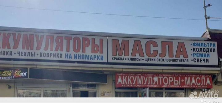 Масла в двигатель магазин