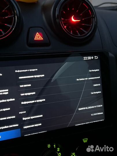 Android магнитола 9 дюймов