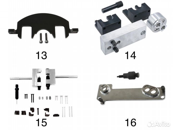 Специнструмент для Mercedes-Benz в аренду