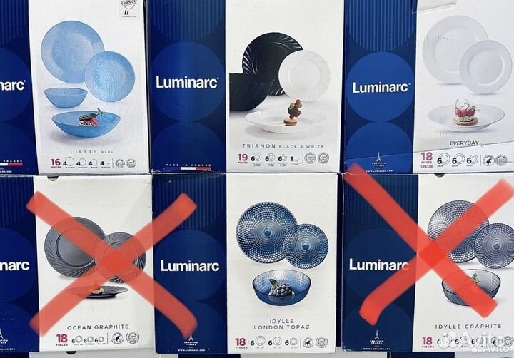 Luminarc столовые сервизы