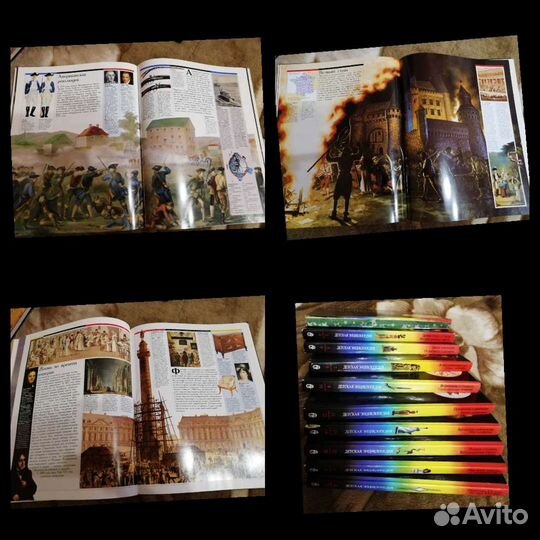 Детская энциклопедия в 20 томах