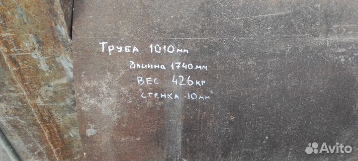 Труба 1010*10