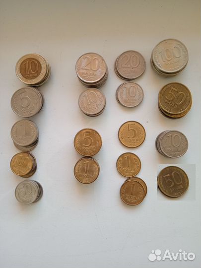 Монеты 1991-1993 г