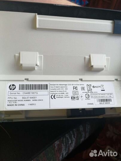 Принтер