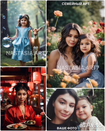 Волшебные арты по фотографии, аватарки по фото