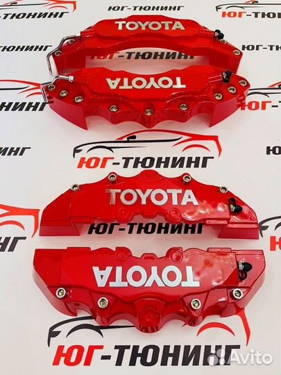 Накладки на суппорт Toyota