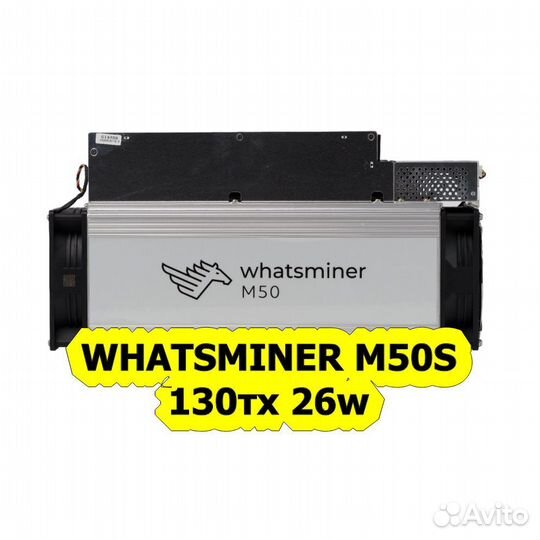 Whatsminer M50S 130тх 26w