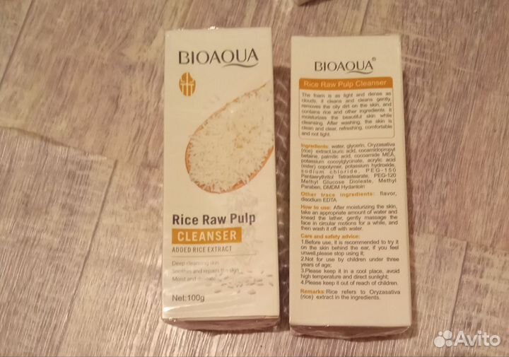 Bioaqua Rice Raw Pulp cleanser