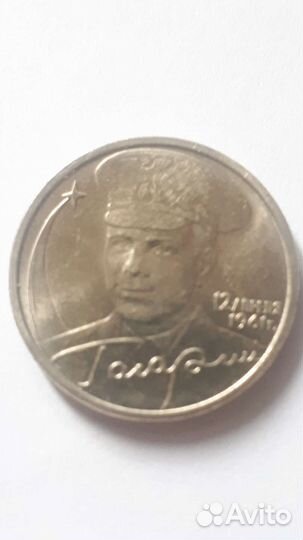 Банкнота а так же монеты