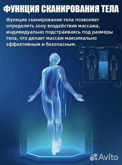 Массажное кресло с SL кареткой