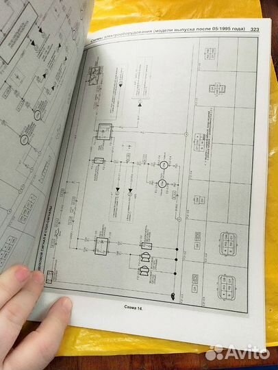 Книга Mazda Titan 1989-2000