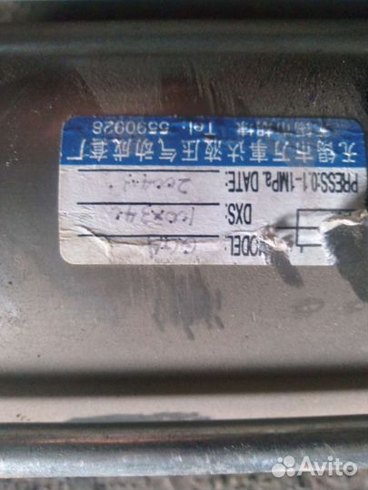 Продам пневмоцилиндр