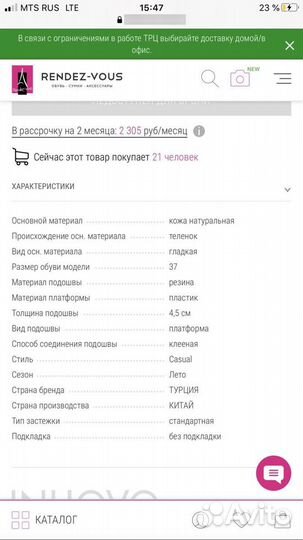 Сандалии Женские босоножки inuovo 39/40 р