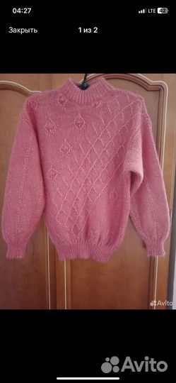 Джемпер женский