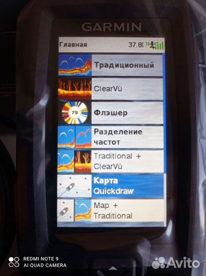 Эхолот Garmin vivid striker plus 4cv с крышкой