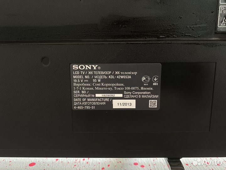 ЖК Телевизор Sony bravia 42 / LCD TV (42 дюйма)