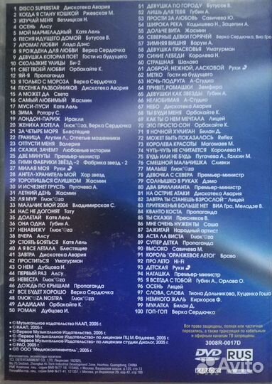 Двд-фильмы,т/с,мультики,караоке