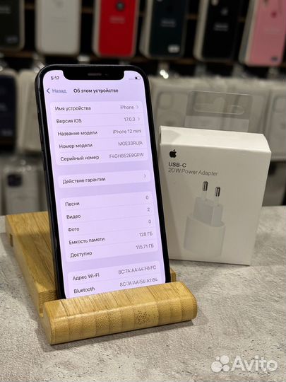 iPhone 12 mini, 128 ГБ
