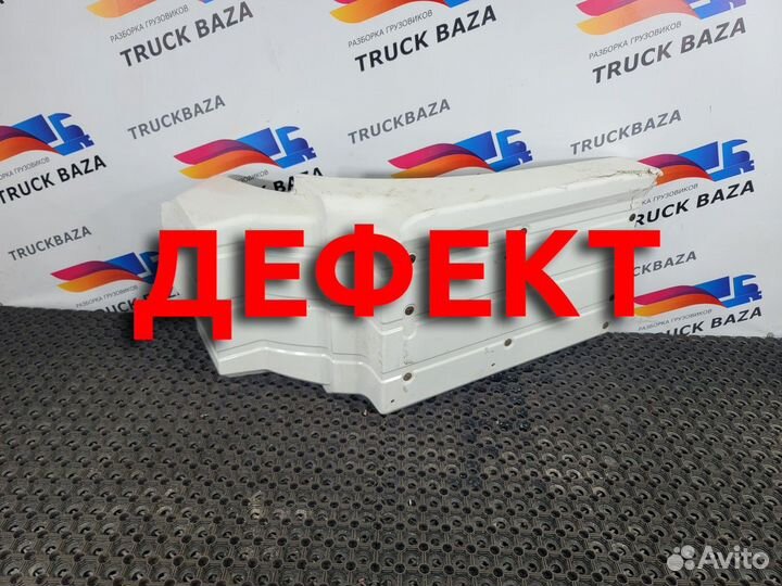 Крыло переднее правое задняя часть Man TGS