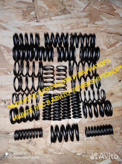 Комплект пружин демпфера 6dct450