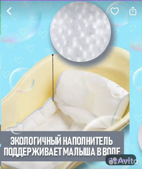 Матрасик для купания новорожденных