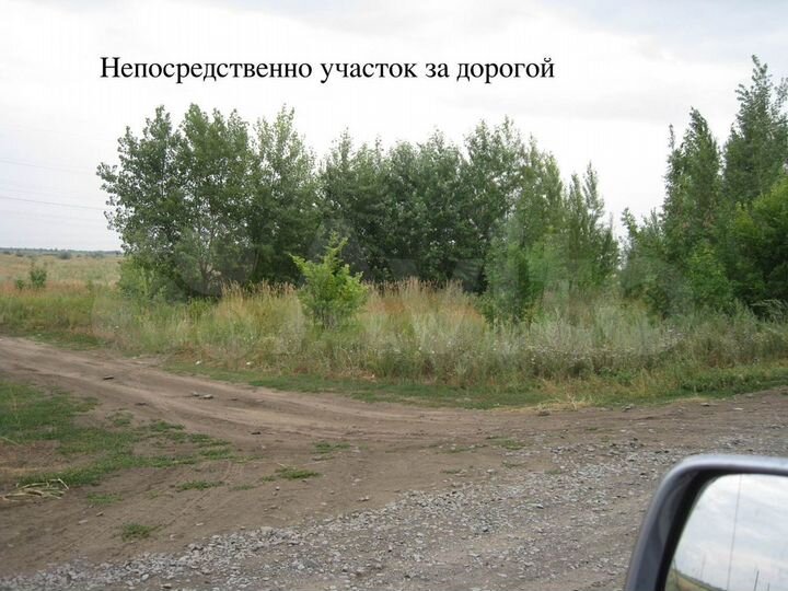 Участок 3,48 га (ИЖС)