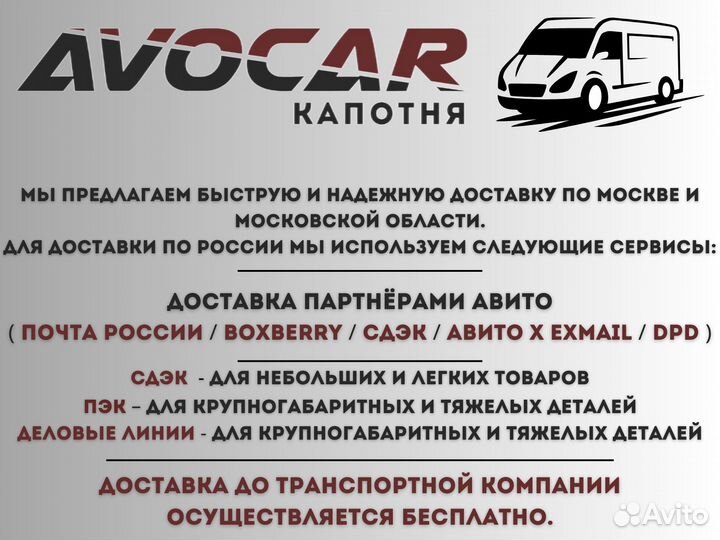 Труба приемная Hyundai Solaris 2010-2016