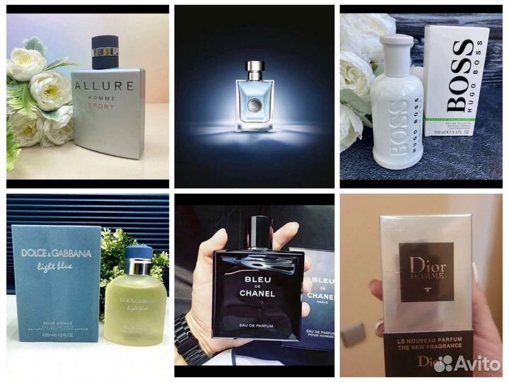 Парфюмерия для женщин и мужчин