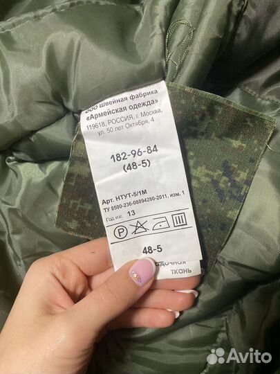 Военная форма вкпо зимняя