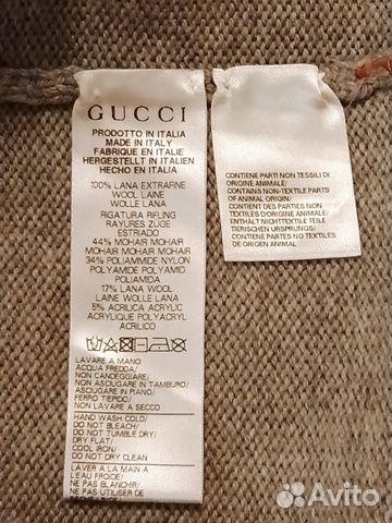 Свитер Gucci оригинал для мальчика 8 л шерсть 100 объявление продам