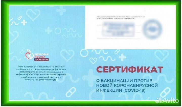 Дверь входная