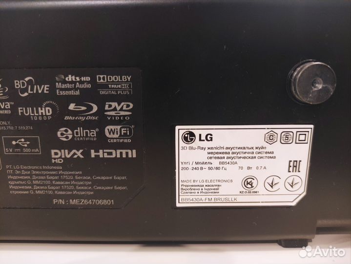 Домашний кинотеатр lg