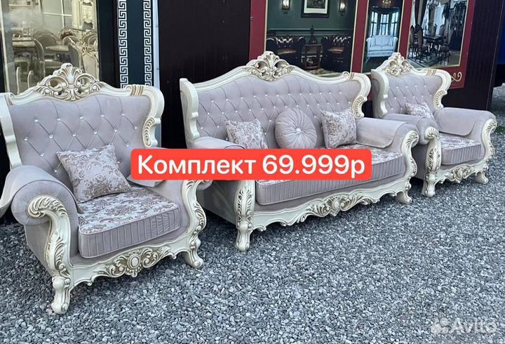 Мягкая мебель новая