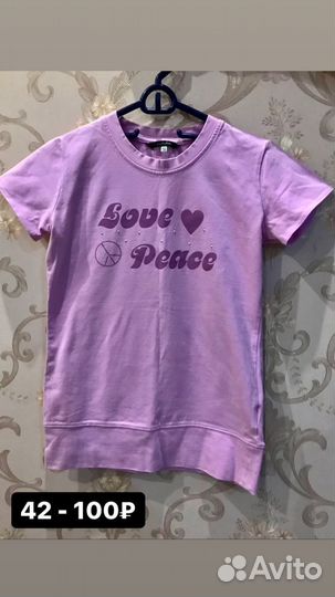 Женская одежда