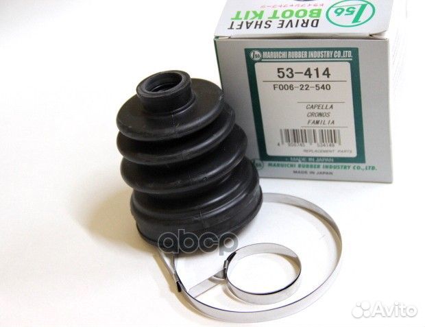 Пыльник внешн ШРУСа (d20 D68 H88) Honda 53-4