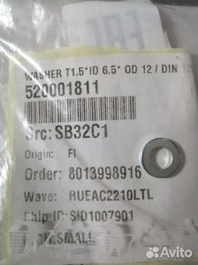 Шайба (520001811)