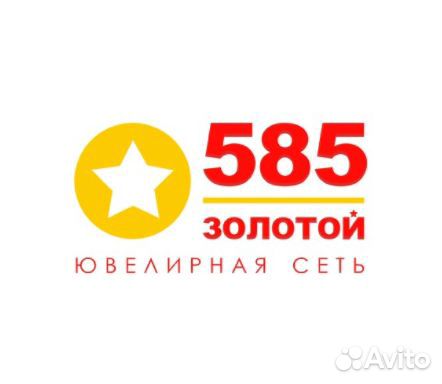 Оценщик в ломбард