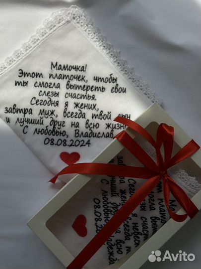 Вышивка на платочках