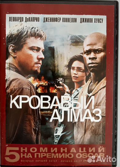 Фильмы на DVD