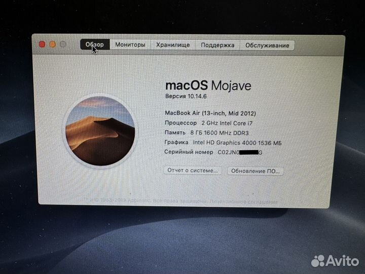 A1466 материнка топовая i7 2.0 MacBook Air 13 2012