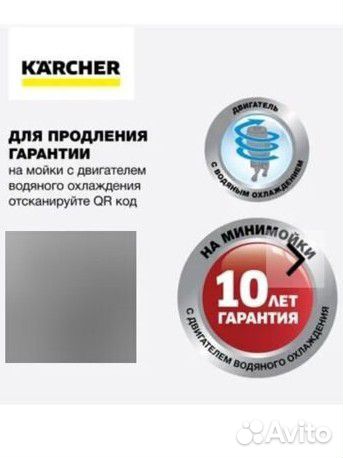 Мойка Karcher К 4 Basic, новая