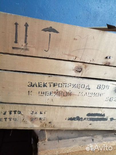 Швейной машины оверлок 51- класс