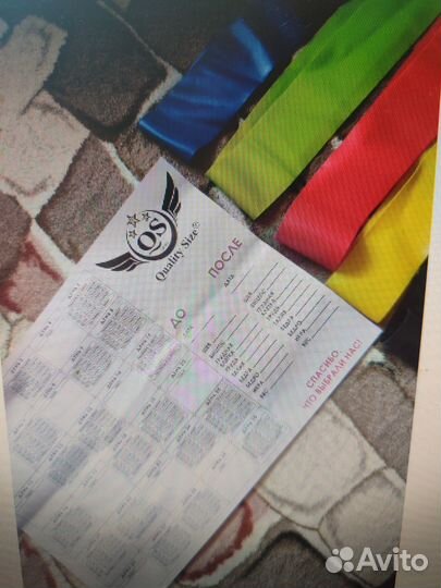 Резинка для фитнеса