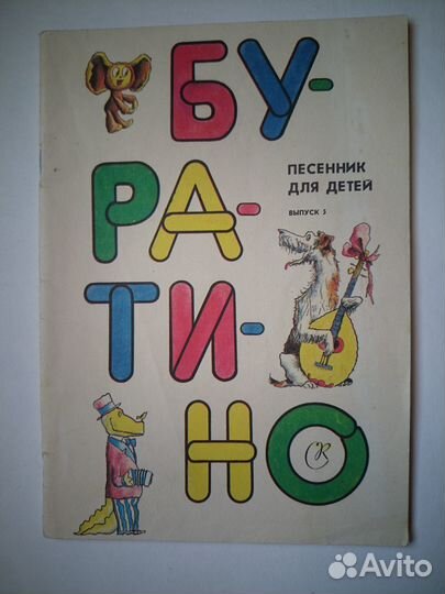 Книги музыка, ноты, композиторы