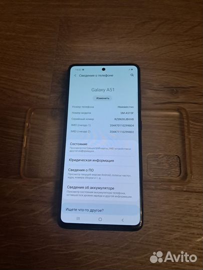 Samsung Galaxy A51, 4/64 ГБ