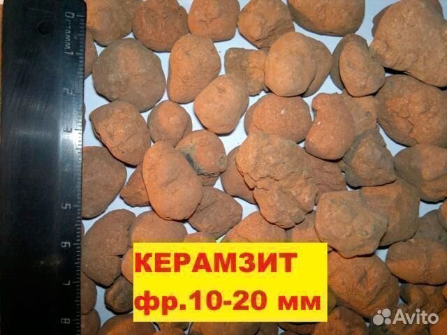 Керамзит в мешках с доставкой россыпью 10-20