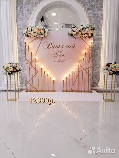 Фотозона на свадьбу мероприятие