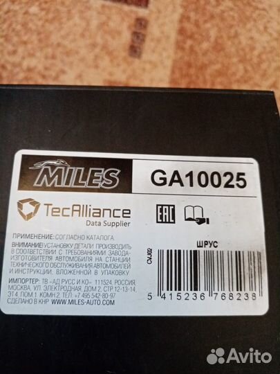 Шрус на volkswagen