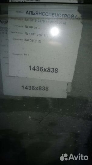 Стекло оконное