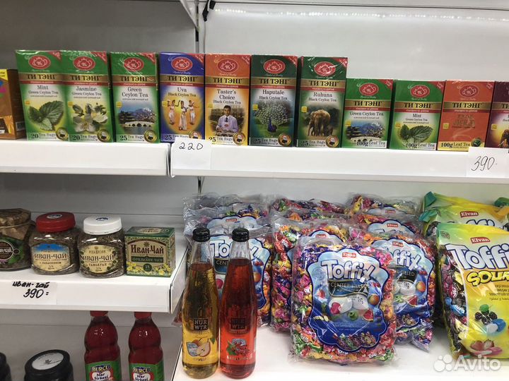 Чай цейлонский